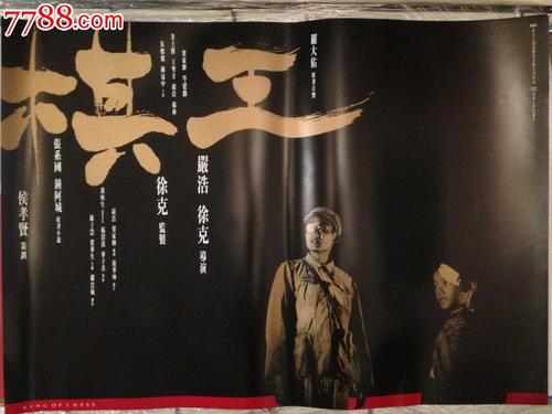 哈萨克斯坦护照作假