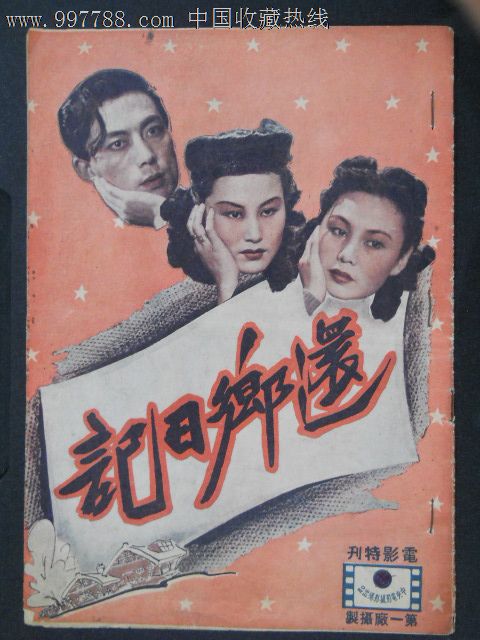 购买假的工程安防资质/证书